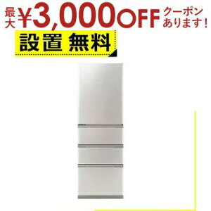 yő3000~OFFN[|LI9/20AXSiPT2{zSݒu ANA ① AQR-S36RL | 362L 60cm J 4hA uCgVp X@\t eʂ܂ȂⓀ AQR-S36RLN