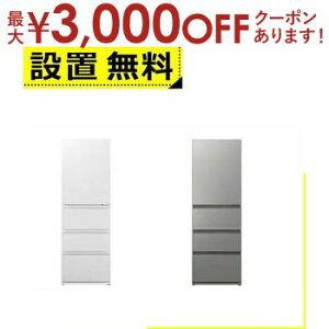 yő3000~OFFN[|LI9/20AXSiPT2{zSݒu ANA ① AQR-VZ43R | AQUA Ⓚ① 433L 4hA EJNAVFzCg NX^Vo[