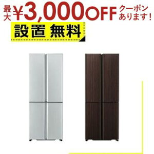 yX[p[Z[Iő3,000~N[|LIXSiP2{IzSݒu ANA ① AQR-TZ42R | AQUA TZV[Y 420L 70cm t`hA ωJ 4hA TeVo[ AQRTZ42RS _[NE