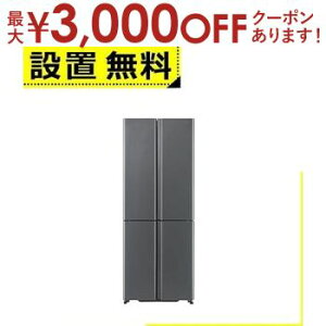 yő3000~OFFN[|LI9/20AXSiPT2{zSݒu ANA ① AQR-TZA42R | AQUA TZV[Y Special Edition 420L 70cm t`hA ωJ 4hA _[NVo[ AQRTZA42RDS
