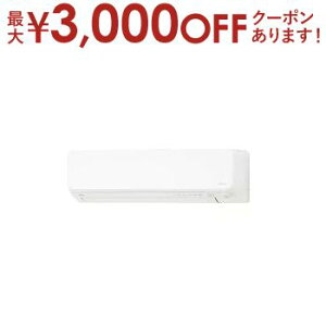 yő3,000~OFFN[|LI10PT2{zxmʃ[l GAR AS-D285S | FUJITSU GENERAL nocria mNA DV[Y 10p AS-D285S-W