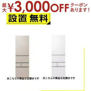 yX[p[Z[Iő3,000~N[|LIXSiP2{IzSݒu  ① GR-Y450GTML | TOSHIBA GRY450GTML 5hAⓀ① 452L J GNzCg GNS[h