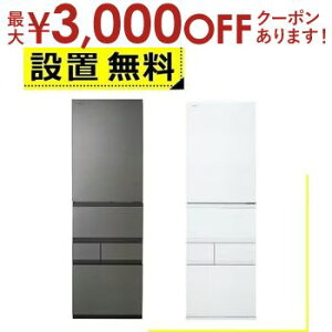 yX[p[Z[Iő3,000~N[|LIXSiP2{IzSݒu  ① GR-Y450GT | TOSHIBA 5hAⓀ① 452L EJ tXgO[W GRY450GTTH tXgzCg GRY450GTTW