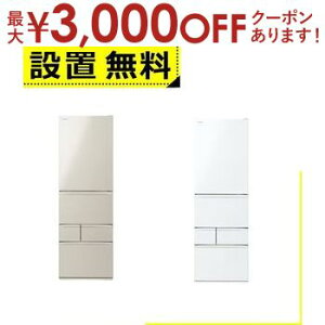 yő3000~OFFN[|LI9/20AXSiPT2{zSݒu  ① GR-Y470GSH | TOSHIBA 465L EJ 5hA 60cm E݂Ė؎ N`h ~Xg`[W xW[^ zCgn S[