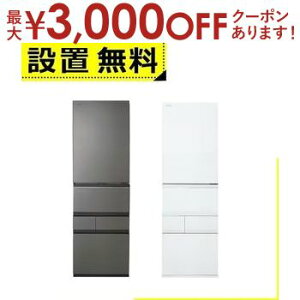 yő3000~OFFN[|LI9/20AXSiPT2{zSݒu  ① GR-Y500GT | TOSHIBA 5hAⓀ① 501L EJ tXgO[W GRY500GTTH tXgzCg GRY500GTTW