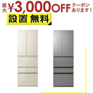 yő3000~OFFN[|LI9/20AXSiPT2{zSݒu  ① GR-Y510FZ | TOSHIBA 6hAⓀ① 508L t`hA AbVO[W GRY510FZZH OCAC{[ GRY510FZUC