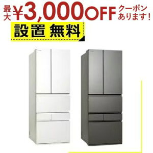 yX[p[Z[Iő3,000~N[|LIXSiP2{IzSݒu  ① GR-Y540XFS | TOSHIBA 6hA Ⓚ① 543L t`hA tXgzCg GRY540XFSTW tXgO[W