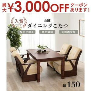 e[u | _CjOe[u _CjOe[u 150 e[uPi 4l|  150cm  [e[u ؐ _CjO VR؂ e[u 4lp  n