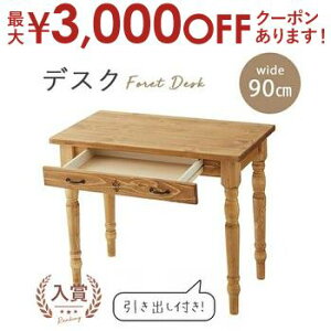 yő3,000~OFFN[|LIPT3{IubNtCf[zfXN 90cm | fXN  PCfXN p\RfXN [ o ƃfXN   킢 ؐ Jg[ k Ae