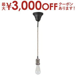 【最大3,000円OFFクーポン有!25日限定 PT2倍!】ライト W6×D6×H11(コード長さ1M) / ペンダントライト ライト おしゃれ 照明 シンプル 照明器具 アンティーク ダイニング LED 電球 電気 玄関 北欧 1