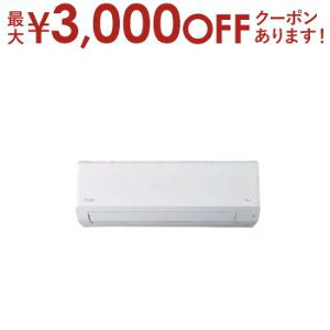 【最大3,000円OFFクーポン有!25日限定 PT2倍!】ハイアール エアコン JAA-CS255A | 2025年 huu フー CSシリーズ おもに8畳用 ホワイト