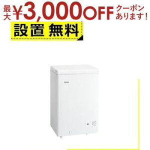 yX[p[Z[Iő3,000~N[|LIXSiP2{IzSݒu nCA[ Ⓚ JF-CW10A | Haier 100L 1hA J zCg JFCW10AW