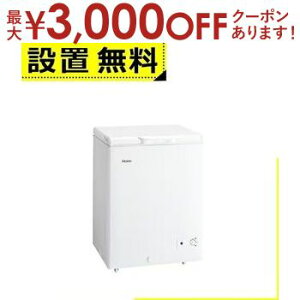 yX[p[Z[Iő3,000~N[|LIXSiP2{IzSݒu nCA[ Ⓚ JF-CW14A | Haier 142L 1hA J zCg JFCW14AW