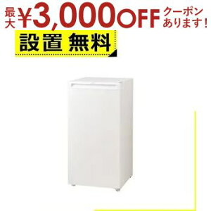 yő3000~OFFN[|LI}\zSݒu nCA[ Ⓚ JF-U10A | Haier 102L 1hA OJ zCg JFU10AW