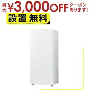 y9/20AXSiPT2{Iő3000~OFFN[|LzSݒu nCA[ Ⓚ JF-UF14B | Haier 135L 1hA OJ zCg JFUF14BW