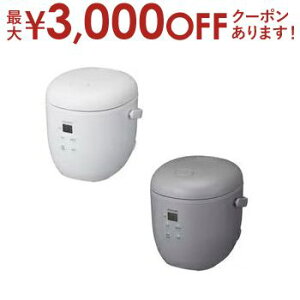 【最大3,000円OFFクーポン有!30日限定 PT2倍!】コイズミ ライスクッカーミニ KSC1514 | KOIZUMI KSC-1514/W ライスクッカー ミニ 1合炊き 0.5ー1.5合まで対応 ホワイト KSC-1514/H グレー