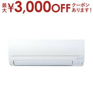 yő3,000~OFFN[|LI5 PT2{IzOHd@ GAR MSZ-S2525 | MSZ-S2525-W  SV[Y 8p sAzCg