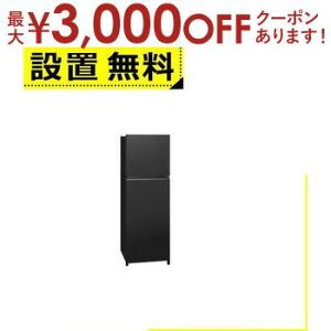 yő3000~OFFN[|LI}\zSݒu pi\jbN ① NR-B253T | Panasonic NR-B253T-K XⓀ① 248L EJ }bgubN