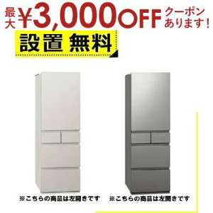 yő3000~OFFN[|LI}\zSݒu pi\jbN ① NR-E41RY2L | Panasonic Ⓚ① J 410L Vo[ NRE41RY2LS }bgCgx[W NRE41RY2LC