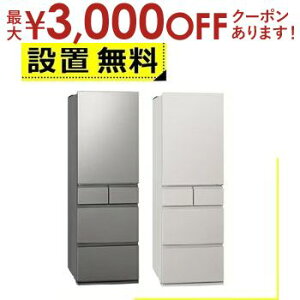 yő3000~OFFN[|LI}\zSݒu pi\jbN ① NR-E45RY2 | Panasonic Ⓚ① EJ 450L Vo[ NRE45RY2S }bgCgx[W NRE45RY2C