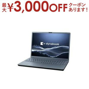 【最大3,000円OFFクーポン有!30日限定 PT2倍!】Dynabook ノートパソコン P1T5YPE | ノートPC dynabook T5YL P1T5YPEL 16型