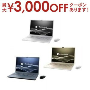 yX[p[Z[Iő3,000~N[|LIXSiP2{IzDynabook m[gp\R P2T7YPB | m[gPC dynabook T7YS P2T7YPBS 16^