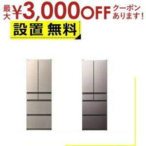 yX[p[Z[Iő3,000~N[|LIXSiP2{IzSݒu  ① R-HWC49X | HITACHI RHWC49X 485L 6hA t`hA uXg[uO[ CgS[h