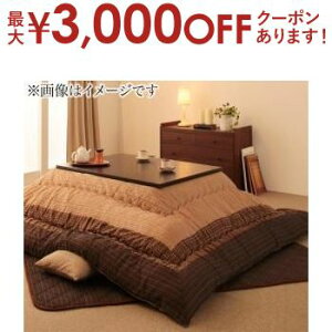 yő3,000~OFFN[|LI1 PT2{IzzcZbg D肱zc |zc&~zc2_Zbg 5ڒ`(90×150cm)VΉ