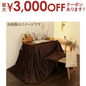 yő3,000~OFFN[|LI1 PT2{Iz p|zc  nC^Cv 􂦂}CNt@Co[_CjO|zcPi `(60×90cm)VΉ