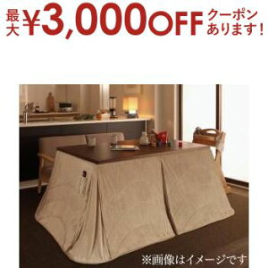 yő3,000~OFFN[|LIPT3{IX[p[SALEz p|zc  nC^Cv 􂦂}CNt@Co[_CjO|zcPi `(80×135cm)VΉ