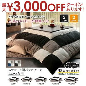 yő3,000~OFFN[|LI30 PT2{IzzcZbg XEF[hpb`[Nzc |zc&~zc2_Zbg 5ڒ`(90×150cm)VΉ