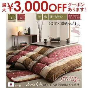 yő3,000~OFFN[|LI30 PT2{IzzcZbg ӂȓ azc |zc&~zc2_Zbg 4ڒ`(80×120cm)VΉ