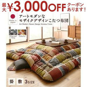 yő3,000~OFFN[|LI1 PT2{IzzcZbg A[g_ȃUCNfUCzc |zc&~zc2_Zbg 5ڒ`(90×150cm)VΉ