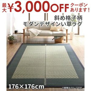 yő3,000~OFFN[|LIPT3{IubNtCf[zRfރO ΂ߊiq _fUCO O  Rf tA}bg J[ybg a _ CeA ~  