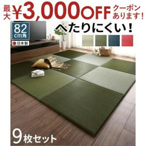 yő3,000~OFFN[|LIPT3{IX[p[SALEz͂̓ɘaԂ {[h䃆jbg 9Zbg jbg  }bg 9Zbg {[h  a a i`