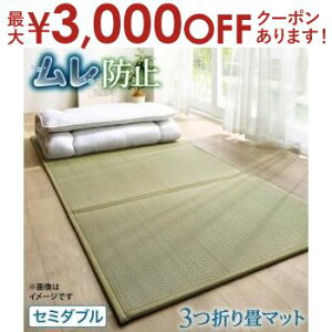 【最大3,000円OFFクーポン有!30日限定 PT2倍!】敷き布団 マットレス 三つ折り畳マット セミダブル 敷き布団 マットレス 三つ折り 畳マット セミダブル 折りたたみ式 高反発 低反発 体圧分散
