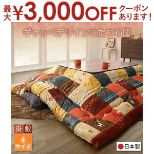 yő3,000~OFFN[|LI25 PT2{IzMbxfUCzc | ` 80×80cm VΉ zc |Jo[ MbxfUC `zc 80×80cmΉ VΉ