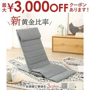 yő3,000~OFFN[|LI10PT2{z֎q X RpNg nCobN w xbh NCjO ^ y ܂ CX ֎q  CX  O[ x[W AC