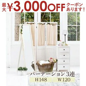 yő3,000~OFFN[|LIPT3{IubNtCf[zp[e[V MU[J[e p[e[V MU[J[e Ԏd؂ J[etp[e[V ډB d؂ J[e