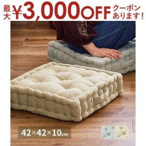 yő3,000~OFFN[|LIPT3{IubNtCf[zChȃNbL[NbV Ag Ch NbL[NbV NbV 100 z 􂦂 y i`  Vv