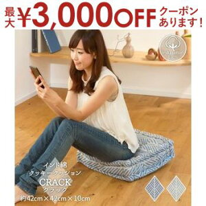 yő3,000~OFFN[|LIPT3{IubNtCf[zChȃNbL[NbV NbN Ch NbL[NbV NbN 100 z 􂦂 y i`  Vv