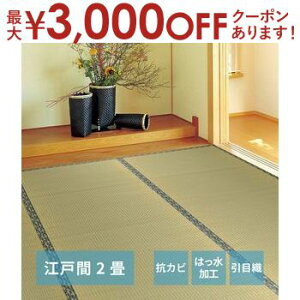 yő3,000~OFFN[|LIPT3{IubNtCf[zJ[ybg n ]ˊ 2 174×174 J[ybg J[ybg O }bg   CeA  Vv a _