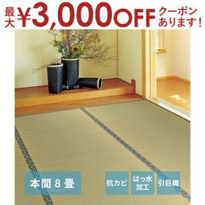 yő3,000~OFFN[|LI30 PT2{IzJ[ybg n { 8  O  J[ybg }bg a i` Rf  L h_j R hJr a rO ւ 