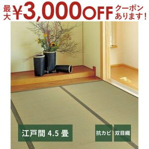 yő3,000~OFFN[|LIPT3{IX[p[SALEzJ[ybg  ]ˊ 4.5 261×261 O J[ybg   a ~ ėp ⊴ ~ i` ȃXy[X ăO a Ce