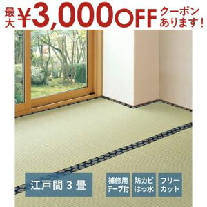 yő3,000~OFFN[|LI30 PT2{Izt[Jbgt J[ybg ݂ Ce[vt ]ˊ 3i174×261j