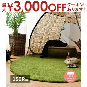 yő3,000~OFFN[|LI1 PT2{IzAŐ̂炩~`O V[@ AŐ 炩 ~`O V[@ O }bg ی^ Ő O[ ~ߕt 􂦂 N