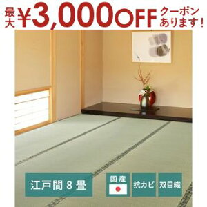 yő3,000~OFFN[|LIPT3{IubNtCf[zYJ[ybg V ]ˊ 8 Y J[ybg V ]ˊ8 J[ybg O   VRf a i` ʋC