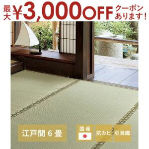 yő3,000~OFFN[|LI10PT2{zYJ[ybg  ]ˊ 6 Y Y J[ybg  ]ˊ6 J[ybg O   VRf a i` ʋC z