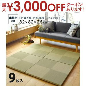 @ł u s͗l 9Zbg 82×82×2.5cm u }bg tA}bg  J[ybg }bg WCg}bg a_  ~ rO _CjO a 