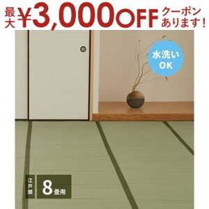 yő3,000~OFFN[|LIPT3{IubNtCf[z􂦂邢J[ybg l 傤 ]ˊ 8 352×352 J[ybg O J[ybg aO }bg Rf  L 